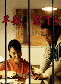 麻豆黑色丝袜jk制服福利网站